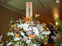 会場